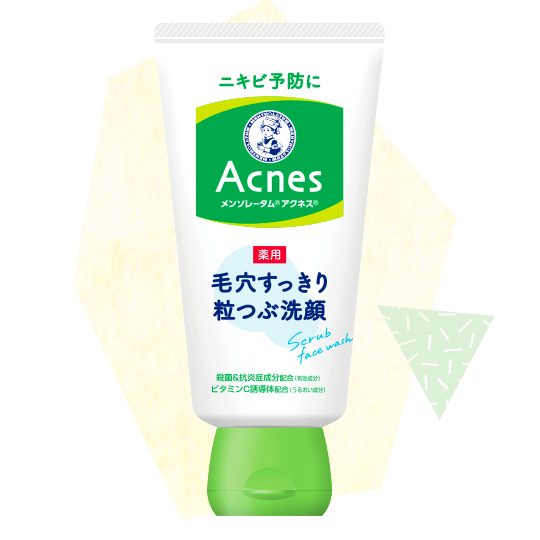 メンソレータム アクネス®薬用毛穴すっきり粒つぶ
