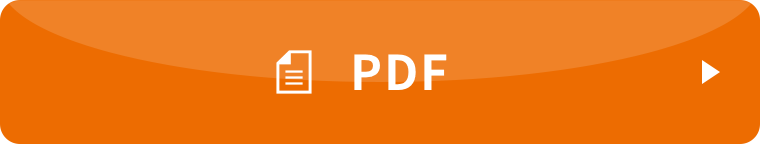 詳しくはこちら