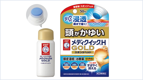 メンソレータム®メディクイックH ゴールド（スポンジヘッド）