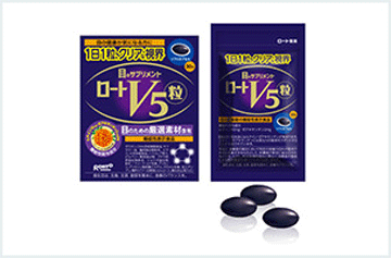 「ロート V5粒」発売