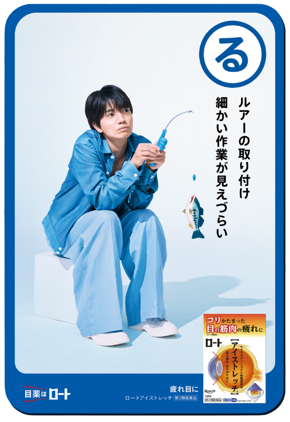 る ルアーの取り付け 細かい作業が見えづらい