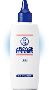 メディクイック®H ロート薬用ローションT