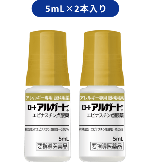 ロートアルガードエピナスチン点眼薬