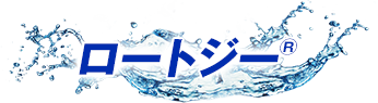 ロートジー®