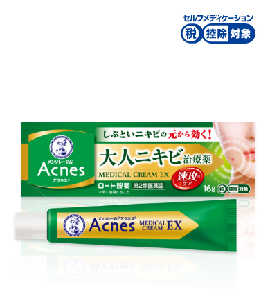 販売名:メンソレータムアクネス25メディカルクリームEXa