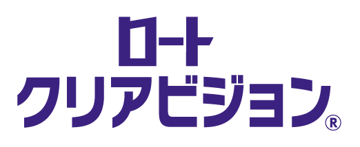 ロートクリアビジョン®