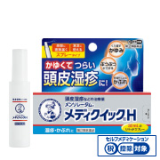 メンソレータム メディクイックH