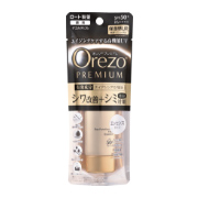 オレゾプレミアム デイファンクションUVフェイスエッセンス