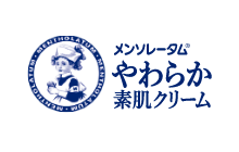 やわらか素肌