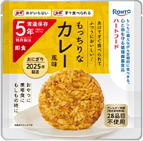 カレー