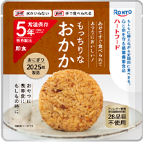 おかか