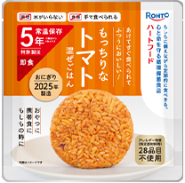 トマト